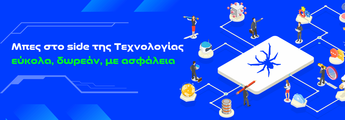 Webside - Το side της τεχνολογίας